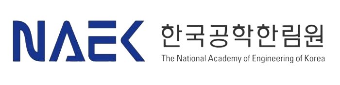 한국공학한림원