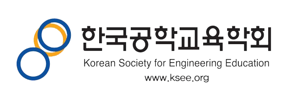 한국공학교육학회